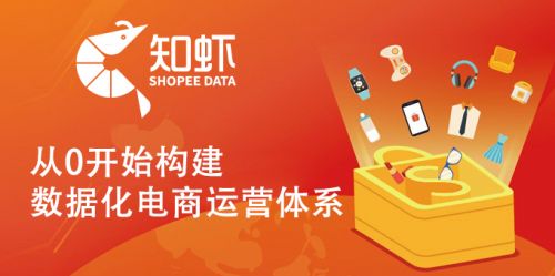 五大必杀技：跨境电商的Kaufland促销宣传方案