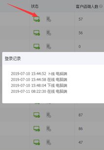 一、拼多多账号切换概述