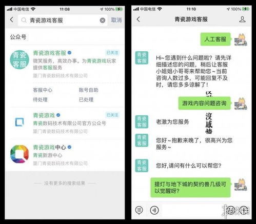 一、 Ozon客服联系方式详解