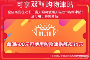 购物津贴：缺席的惊喜