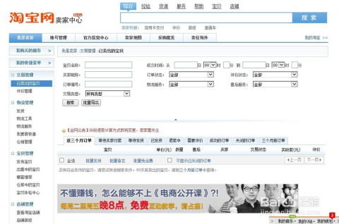 淘宝店铺装修次数限制探讨