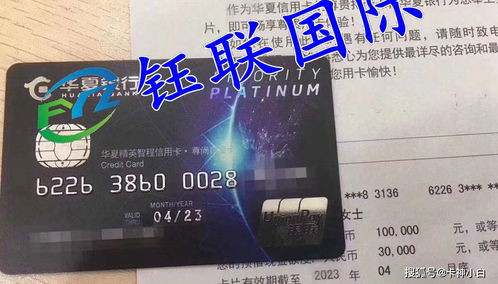 4.2 了解跨境转账规则