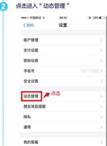 一、 什么是支付宝首页我的常用