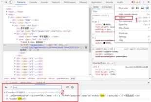 五、关注物流信息的真实性