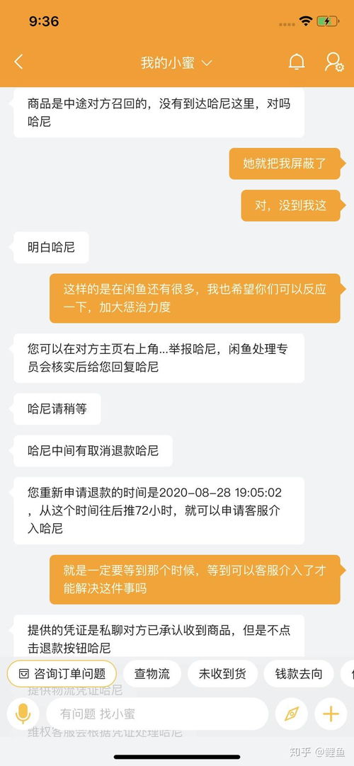 3. 价格协商