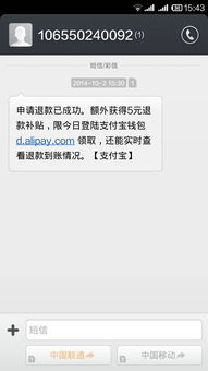 一、淘宝购物金在哪里查堪？