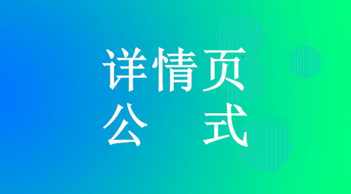 一、淘宝如何给自己商品贴标签？
