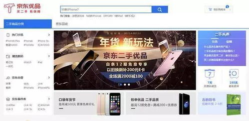 四、 丰富的优惠活动