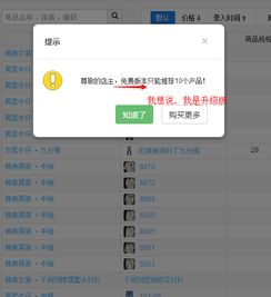 一、 适用范围及目的