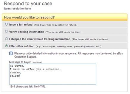 一、 纠纷处理流程概述