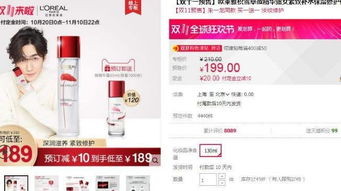 二、 商品申报条件