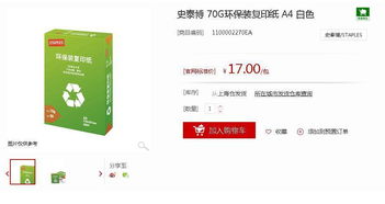 优惠券类型及叠加逻辑