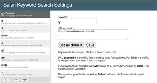 一、 淘宝关键词搜索量的重要性
