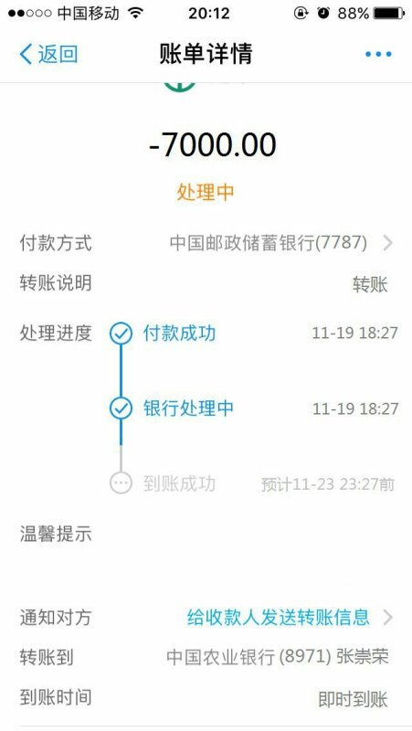承兑交单与其他托收方式的比较