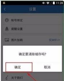 1. 加密处理数据