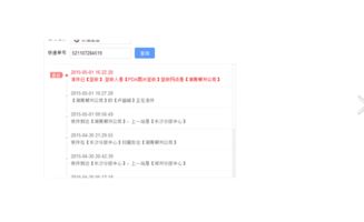 退款途径四：直接联系淘小二办理退货业务