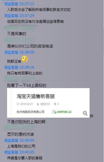 二、 淘宝客服响应时间的计算方法