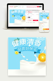 五、 日用品、洗护用品类——满足一站式购物需求