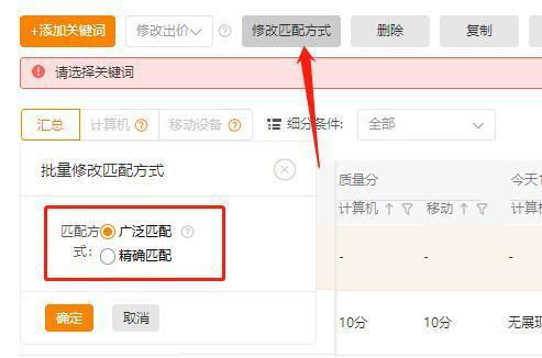 一、 关键词展现量低的原因及应对策略