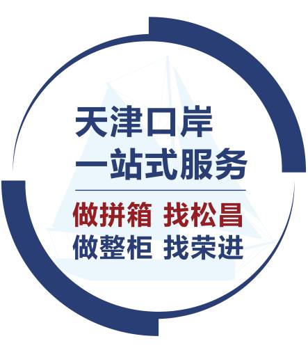 一站式服务：简化物流流程的利器