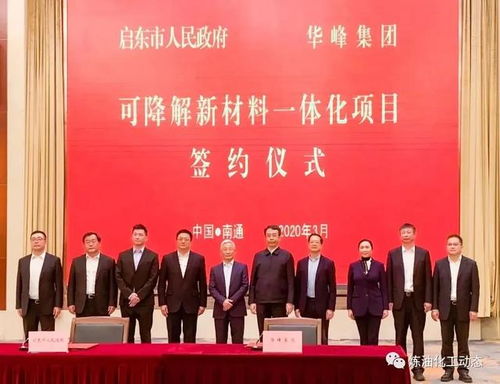 二、 公司概况