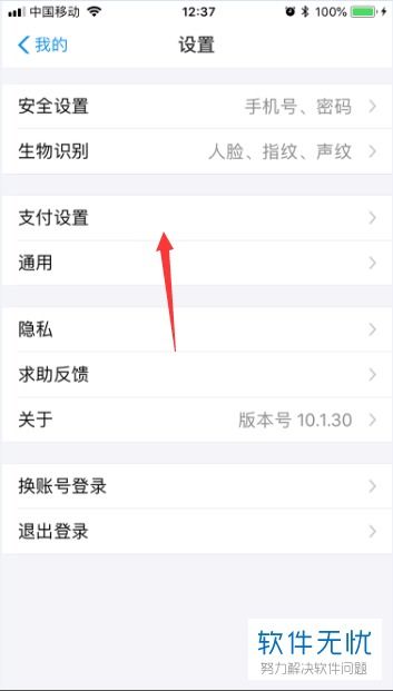 一、支付宝发生不明扣款怎么办？