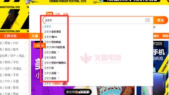 五、 活动成本控制与销售元素准备
