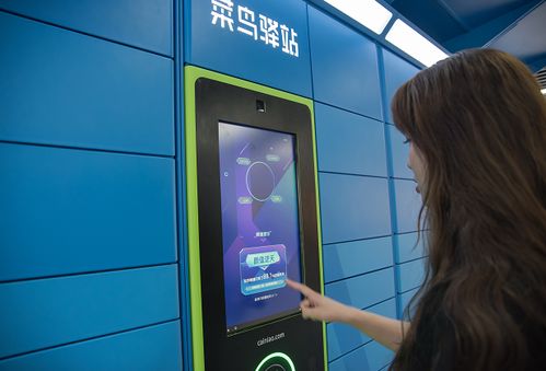 一、 菜鸟驿站上门取件寄快递的操作步骤