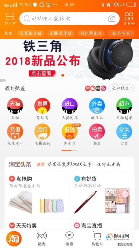 1. 图片搜索工具