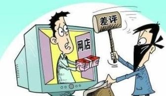 单串号操作的分析与防范措施