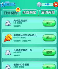 二、 淘宝新店补单方法详解