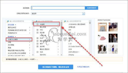 草稿的删除方法