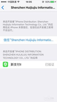 二、 Shein交易失败的原因及解决方案