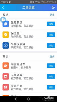 二、淘宝不交保证金Ke以卖东西吗？