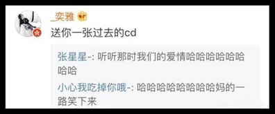 一、 礼品单的合法性探讨