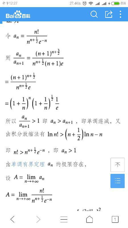 四、 7天螺旋理论的应用