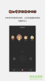 2. 快手直播助手