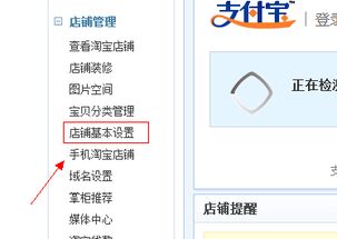2. 店铺标志的梗改