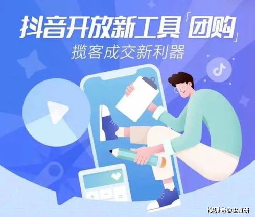 流量变现背后的焦虑