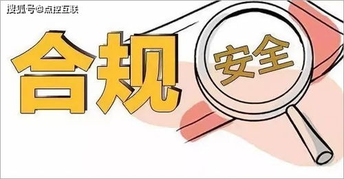 普通货物的申报与清关