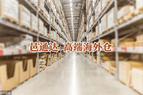 三、 仓储费用：存储商品的成本考量