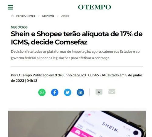 Shopee的税务合规之路：系统优化与培训并行