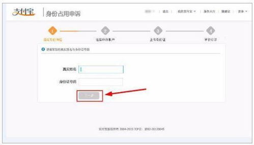 二、 取消关联，转换产品状态