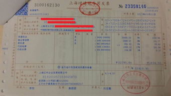 本文将详细介绍从接收到订单到货物成功入库的全过程，以及如何高效处理物流信息。