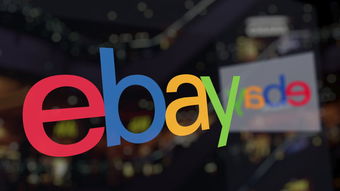 eBay财报：净收入增长， 净利润却大幅下跌