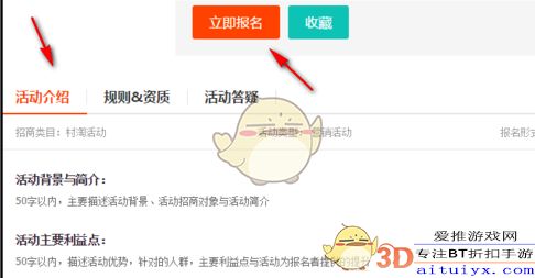 一、 淘宝免费推广方法概述