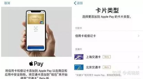 二、 关闭苹果手机支付宝NFC功Neng的方法