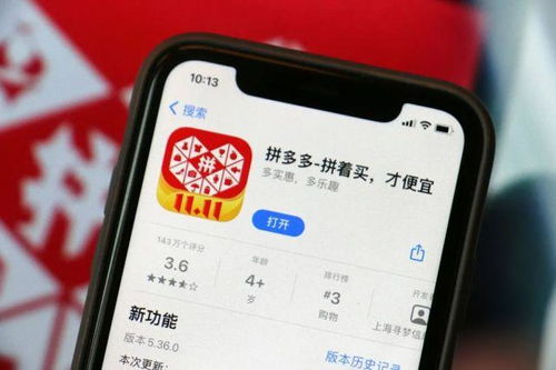 拼多多推广时间的选择：策略与技巧的完美结合