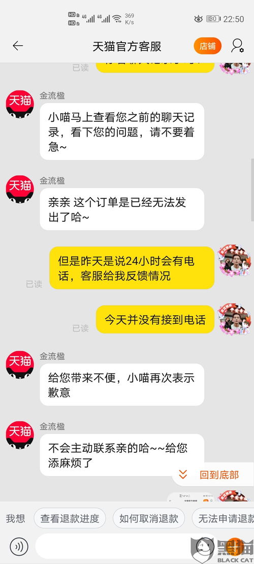 订单流程与配送费用