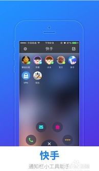 三、 快手手机号geng换的后续步骤与注意事项